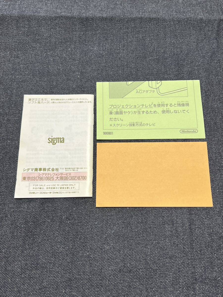 送料無料♪ 460 激レア♪ 美品♪ ムサシの冒険 ファミコンソフト 送料無料♪ 460 激レア♪ 美品♪ ムサシの冒険 ファミコンソフト