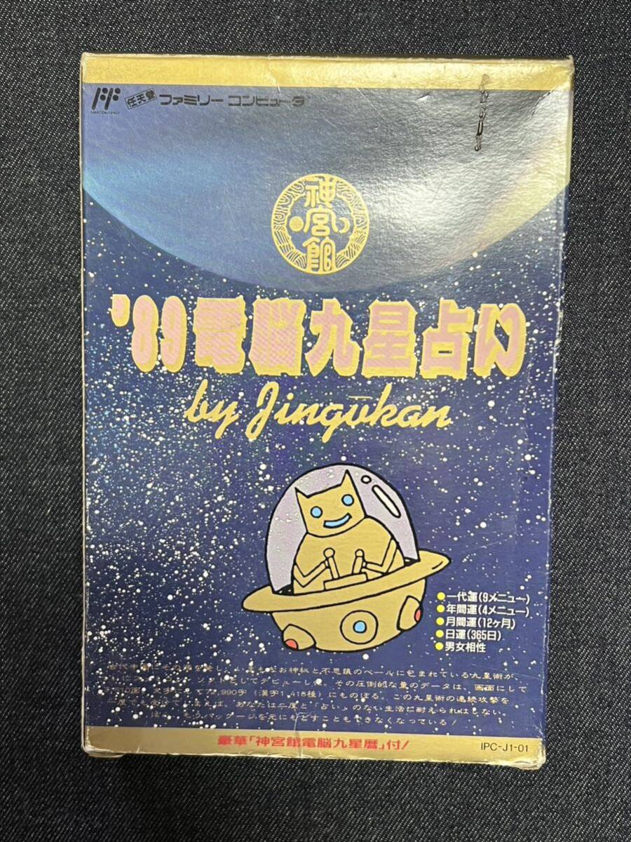 非売品】 トリコ イタダキマスター サンプルカード 第12弾 全6種 非売品】 トリコ イタダキマスター サンプルカード 第12弾 全6種