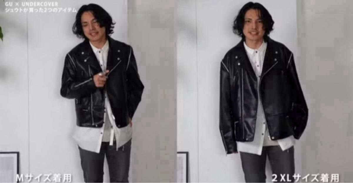 最安値・未使用】GU × UNDERCOVER ライダースジャケット XL 最安値・未使用】GU × UNDERCOVER ライダースジャケット XL