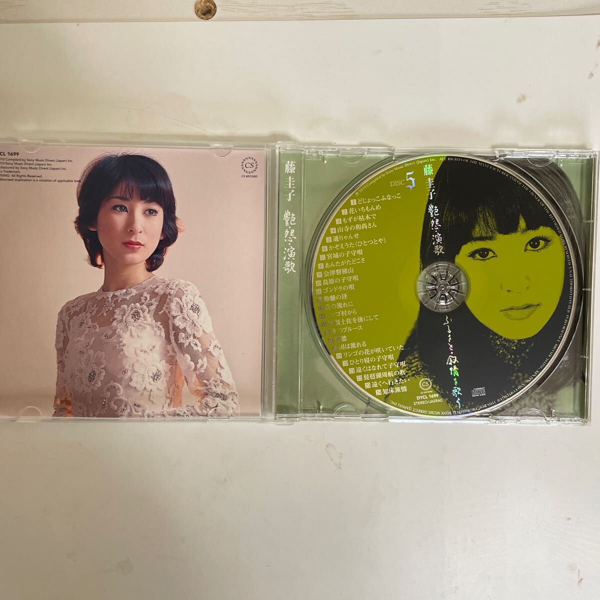 藤桂子艶怨演歌5枚組CDの画像8