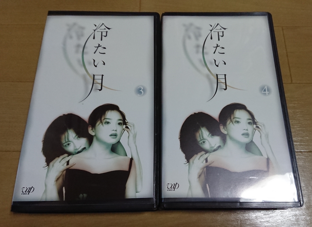  not yet DVD. work * Nakamori Akina ..[ cold want month ] video soft no. 1 volume ~ no. 4 volume *4 volume set * Nagasaku Hiromi *. place ..*