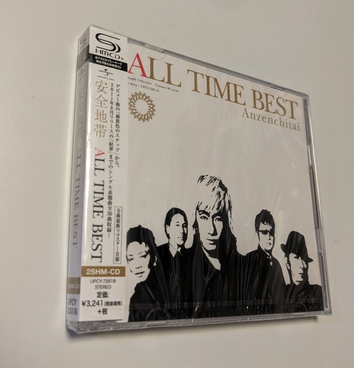 M 匿名配送　CD 安全地帯　ALL TIME BEST 4988031218709　玉置浩二 ベスト