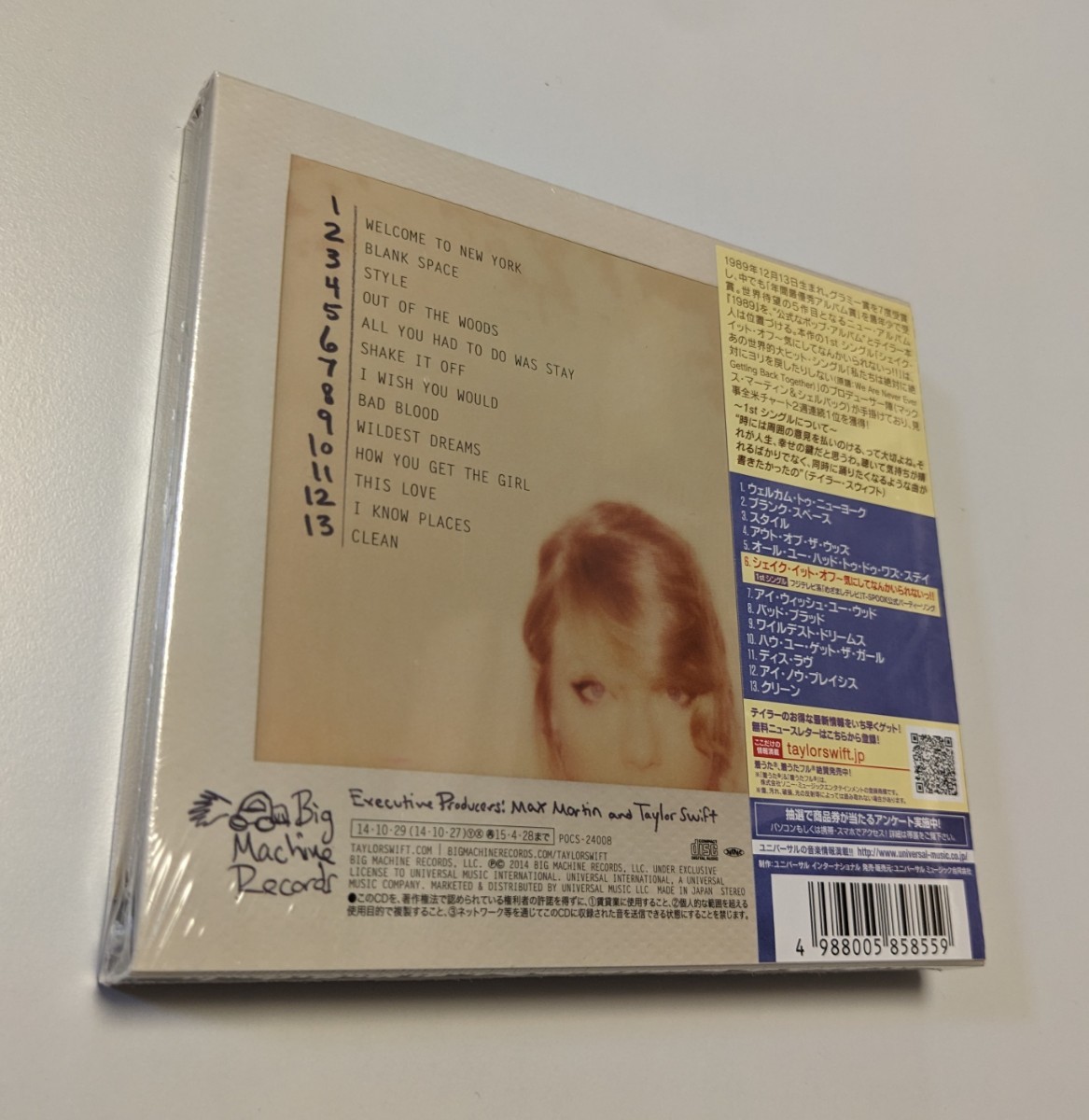 MR 匿名配送 国内盤 CD テイラー・スウィフト 1989 Taylor Swift 4988005858559 