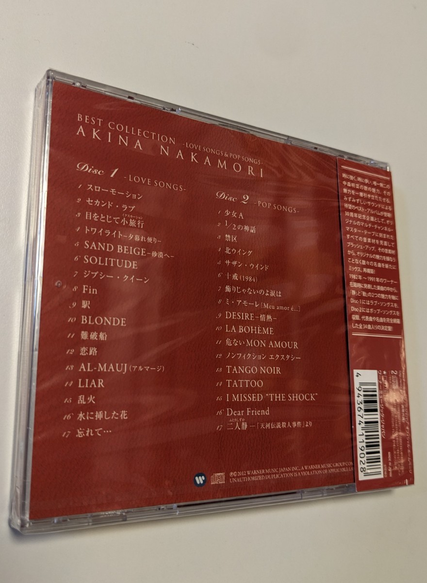 MR 匿名配送 2CD 中森明菜 ベスト・コレクション ラブ・ソングス&ポップ・ソングス 通常盤 4943674119028