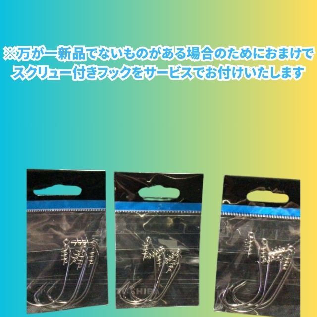 1円からバス釣り引退セット　ケース　新品シンカー等満載セット　エバーグリーン　ラッキークラフト　イマカツ　OSP ZAPPU RYUGI IMA_画像7