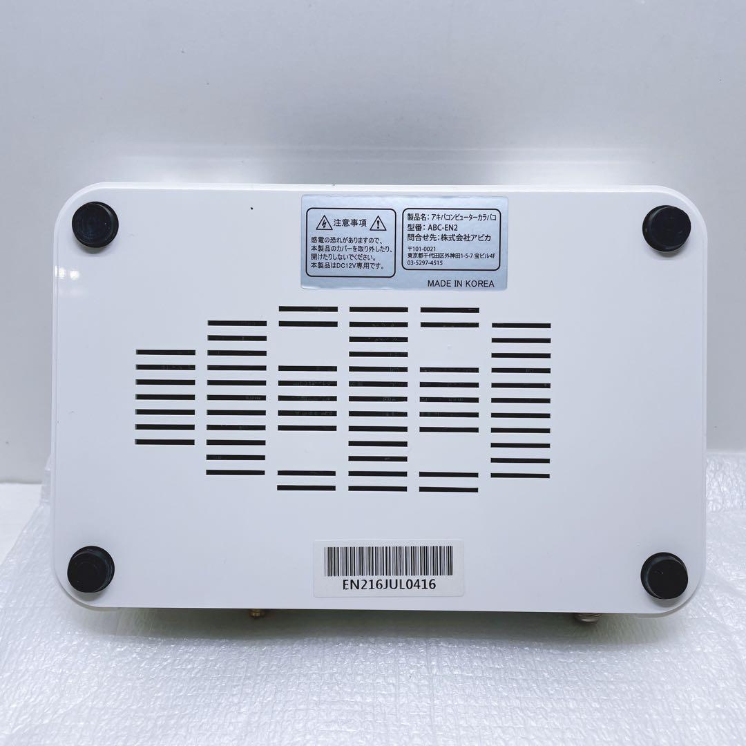 アキバコンピューター カラバコ ABC-EN2 【希少品】地デジW アキバコンピューター カラバコ ABC-EN2 【希少品】地デジW