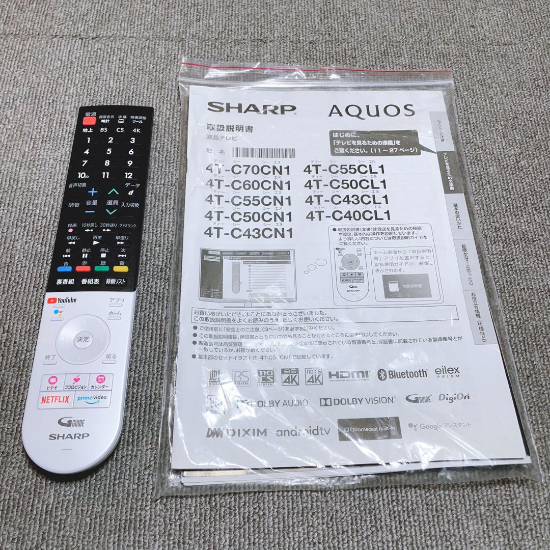  SHARP AQUOS 40V型液晶 4T-C40CL1 4K チューナー内蔵 Android TV_画像9