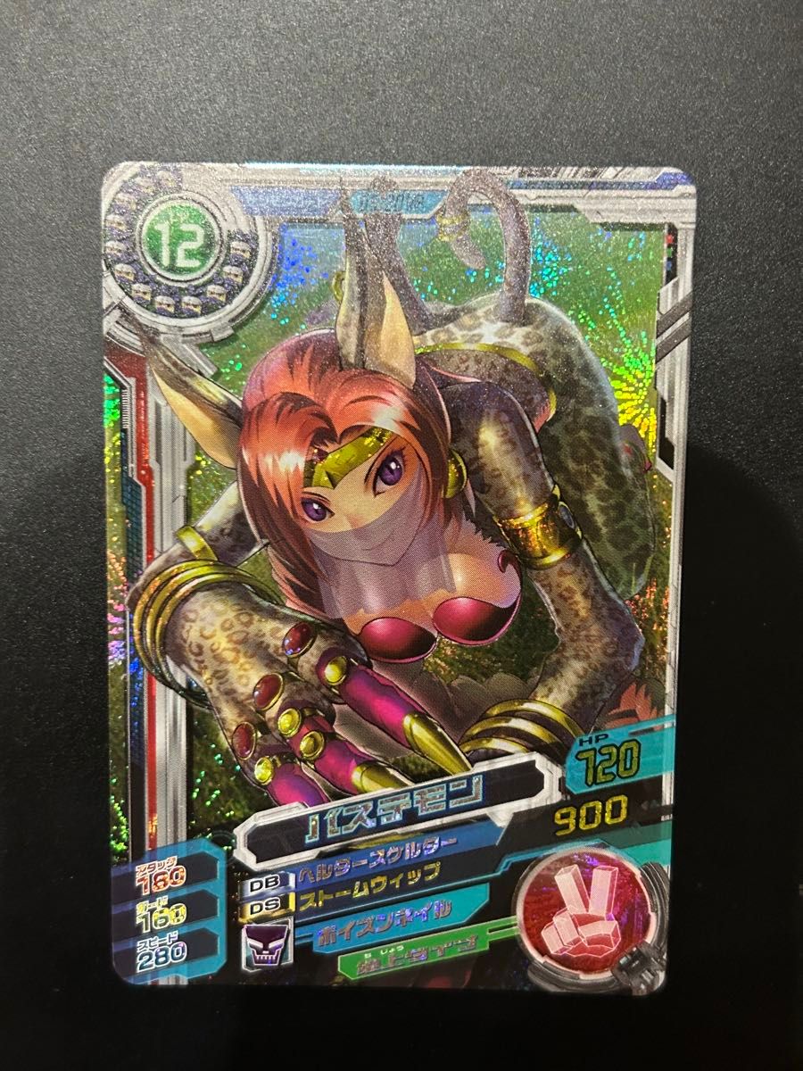 ☆ PSA10 D6-15 R バステトモン ☆ デジモンクロスアリーナ 超 ☆ PSA10 D6-15 R バステトモン ☆ デジモンクロスアリーナ 超