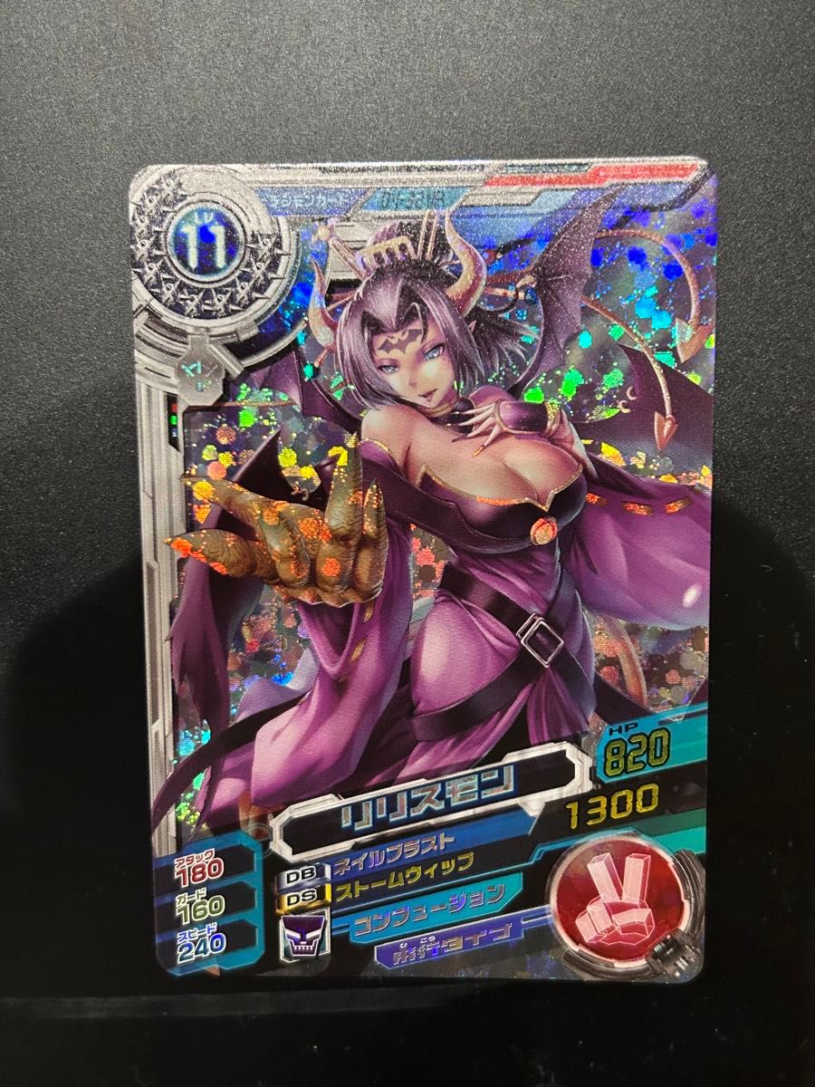 デジモン 超デジカ大戦 リリスモン D4-32 MR|Yahoo!フリマ(旧 デジモン 超デジカ大戦 リリスモン D4-32 MR|Yahoo!フリマ(旧