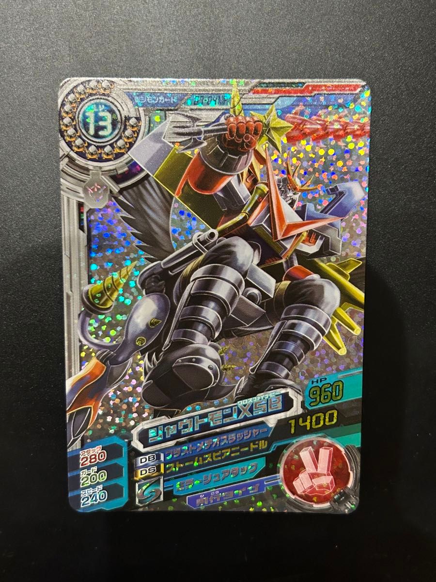 デジモン 超デジカ大戦 シャウトモンX5B D7-04 MR|Yahoo!フリマ デジモン 超デジカ大戦 シャウトモンX5B D7-04 MR|Yahoo!フリマ