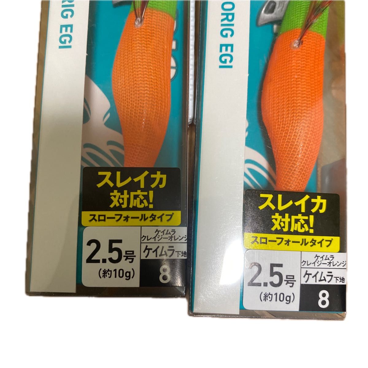 大人気　エメラルダス オモリグエギ 2.5号 ケイムラ-ケイムラクレイジーオレンジ　2個セット　人参カラー　オモリグ
