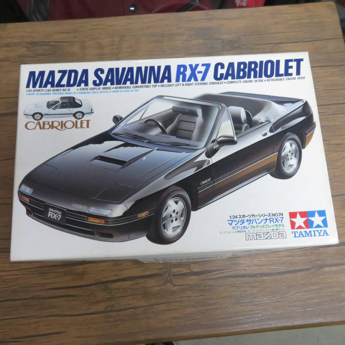 未組立 タミヤ マツダ サバンナ RX-7 カブリオレ フルディスプレイモデル 1/24 №74_画像1