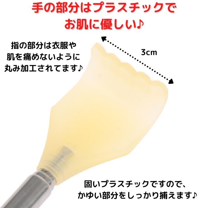 伸びる 孫の手 まごのて コンパクト 3本セット 伸縮 コンパクト 収納 持ち運び 日用品 便利 グッズ 携帯 母の日 父の日 敬老の日_画像6