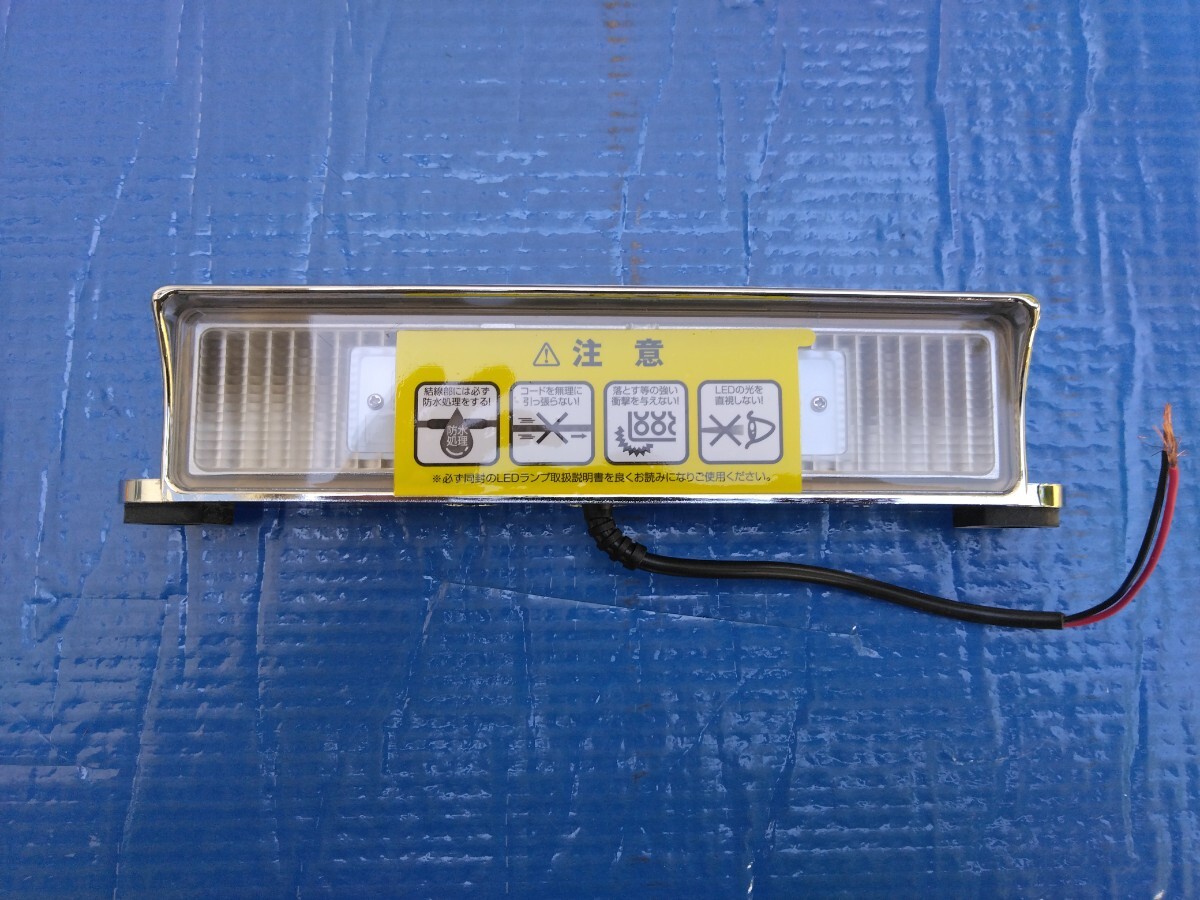 JB製 車検対応型ステンレス製ナンバー灯ステーセット F-01 大型車用 新品未使用品_画像7