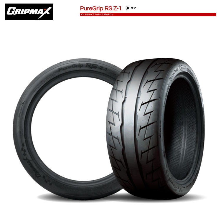 送料無料 グリップマックス 夏 タイヤ 【2本セット 新品】 GRIPMAX PUREGRIP RS Z-1(トレッドウェア200) 195/50R15 86V XL_画像1