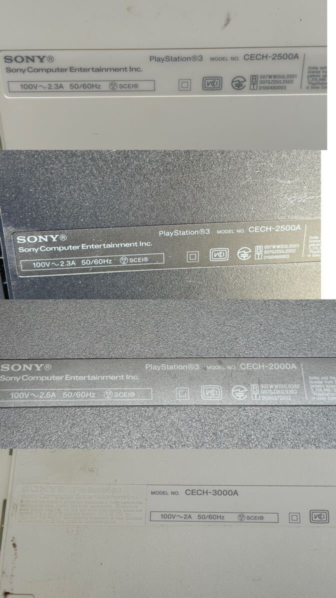 SONY PS3 PlayStation3 プレステ 本体 8台 まとめて CECH-2000A/2500A/3000A/4200B/4000B/通電確認済み 動作未確認 ジャンク_画像3