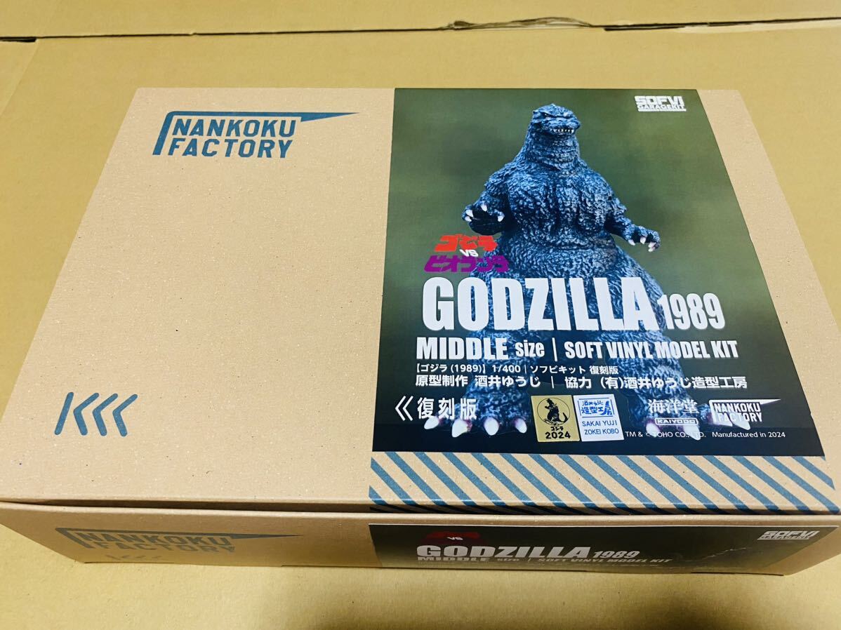  Kaiyodo [ Godzilla (1989)] 1/400 sofvi комплект переиздание [ прототип sake ....] не собран GODZILLA Godzilla VS Biolante гараж комплект 