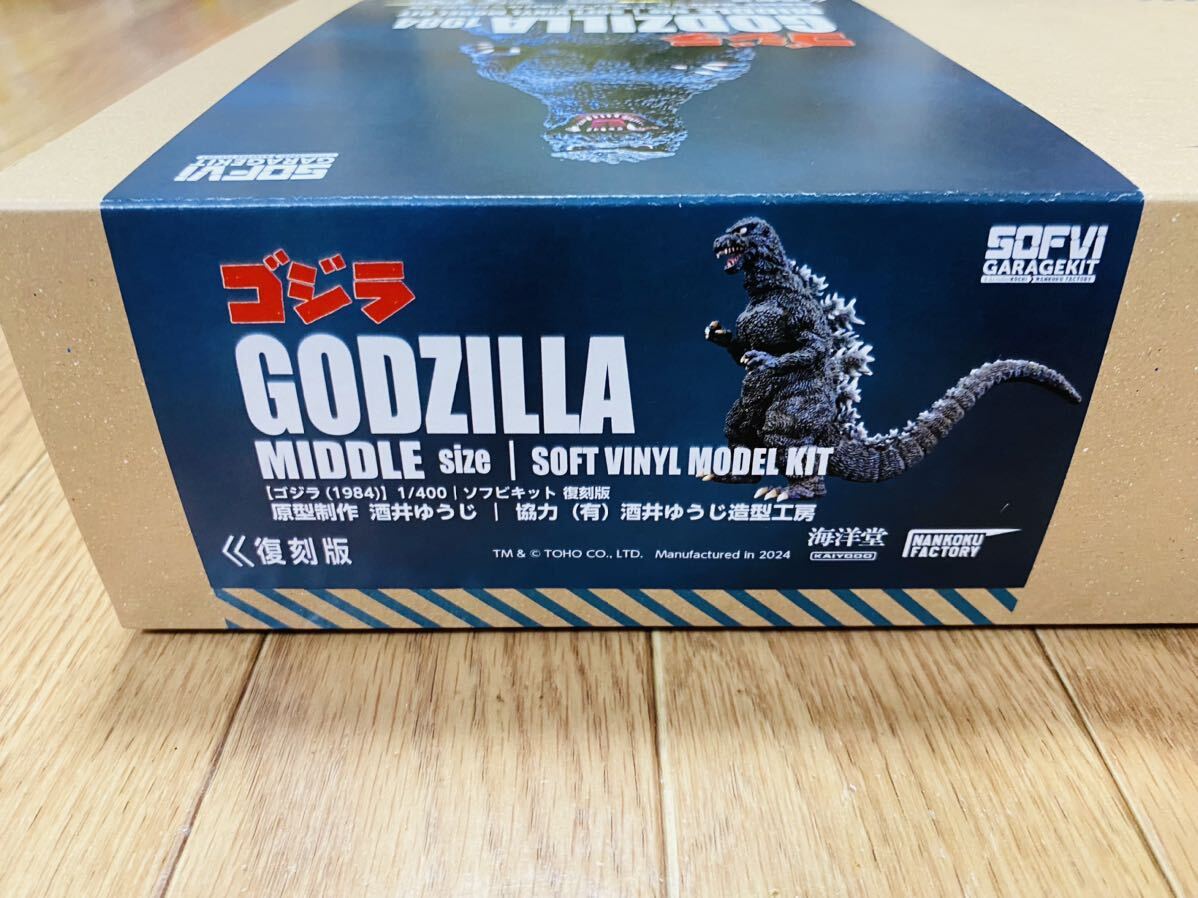  Kaiyodo [ Godzilla (1984)] 1/400 sofvi комплект переиздание [ прототип sake ....] не собран GODZILLA Godzilla \'84 гараж комплект 