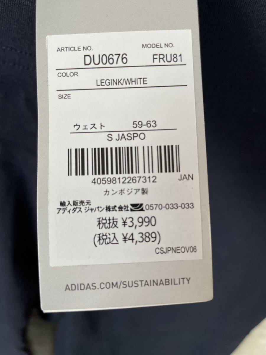 S」Adidasアディダス エッセンシャルズ リニアレギンス ネイビー