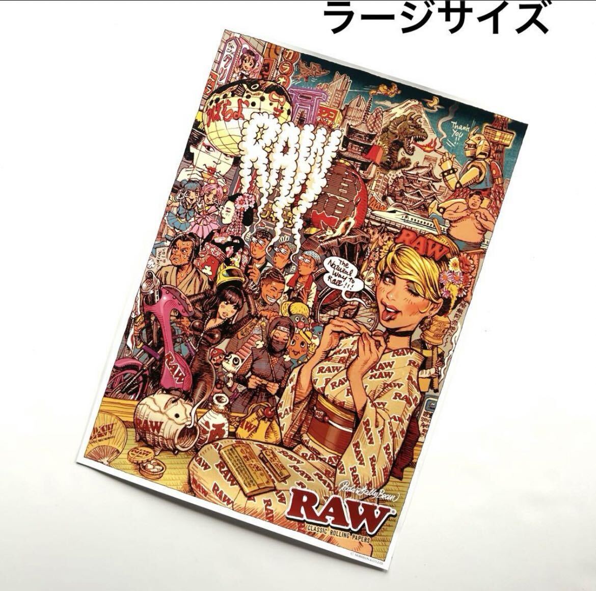 ◆送料無料◆新品　RAW オフィシャル非売品ポスター　ロッキンジェリービーン 手巻きタバコ ポスター Lサイズ_画像1