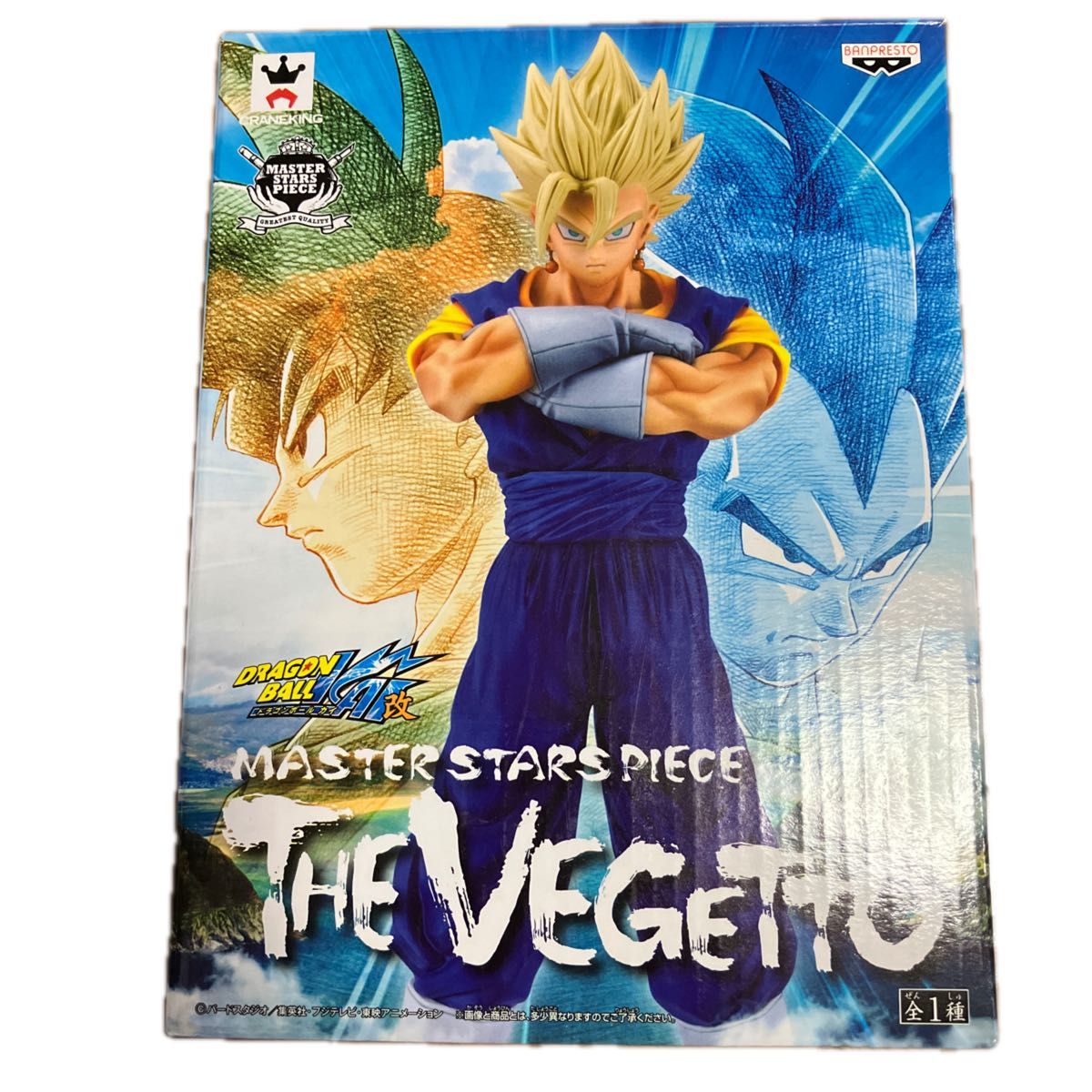 ドラゴンボール　MASTER STARS PIECE ベジット　開封品