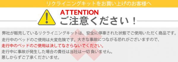 ★ハイエース　200系 　ワイド　リクライニングKIT　4段階調整　 1型～8型 ★_画像3