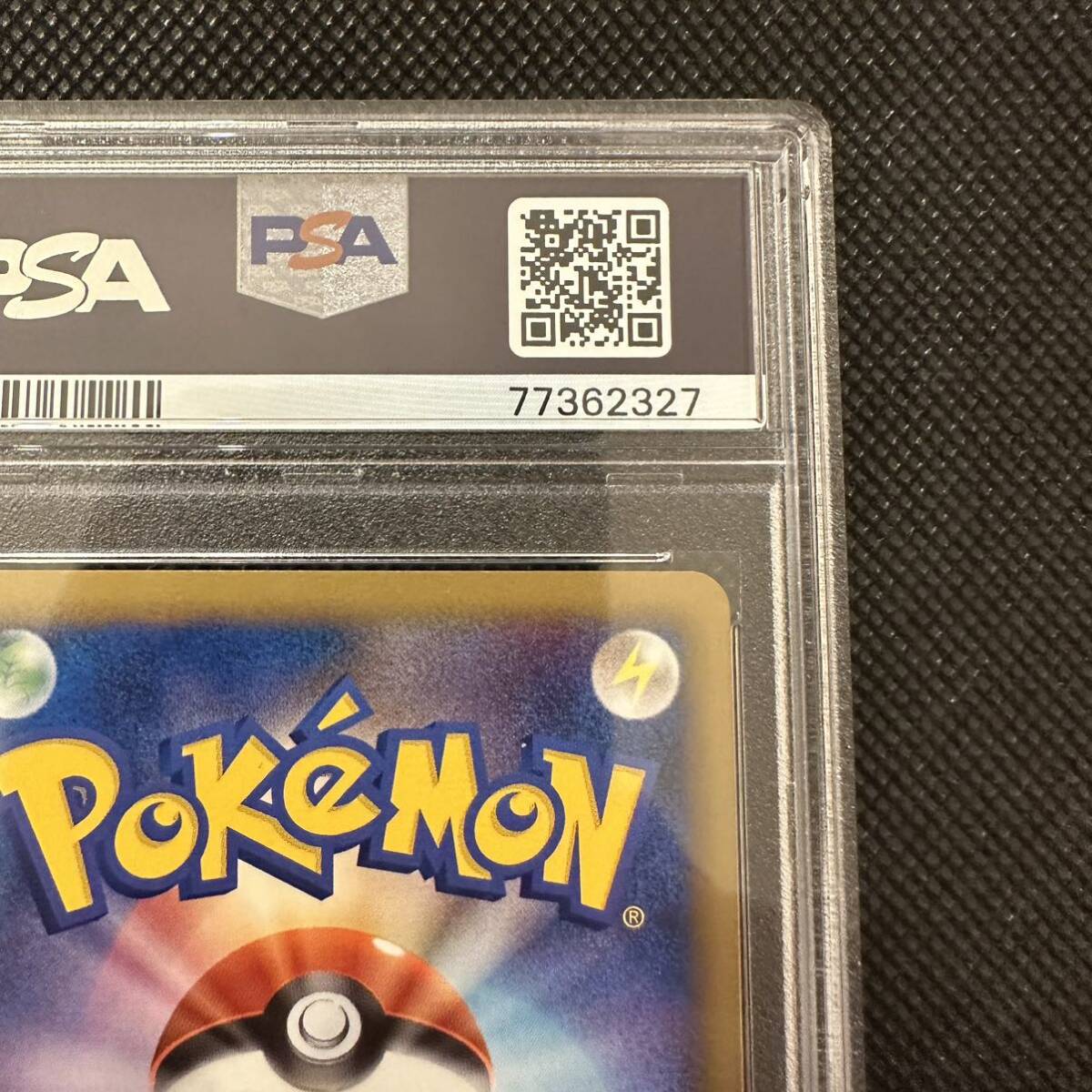 ミュウツー Lv X PSA10 ポケモン カード 【最安値】|Yahoo ミュウツー Lv X PSA10 ポケモン カード 【最安値】|Yahoo