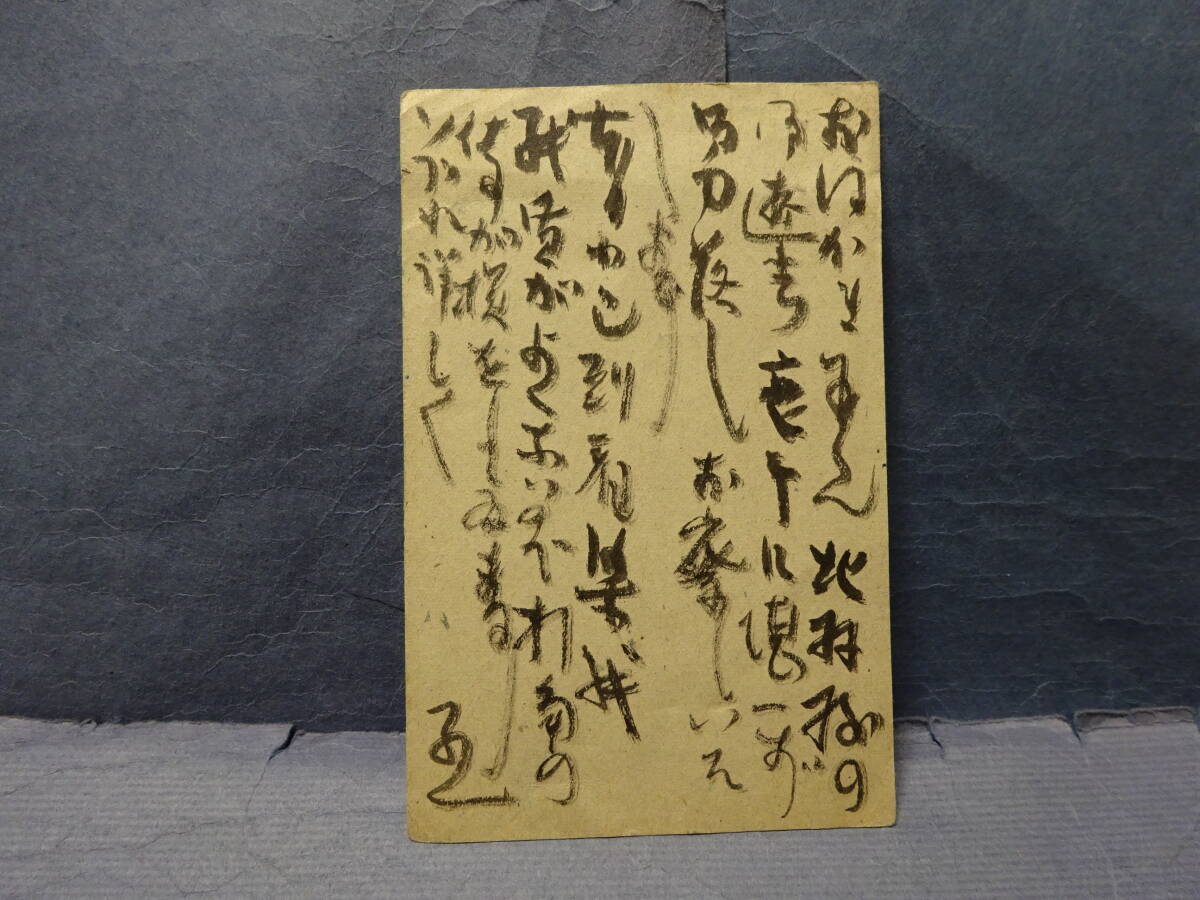 (8-4). color house .... self writing brush autograph wool writing brush leaf paper .... inside .., autumn mountain . Hara (book@ name ..). woodcut tea .... hanging weight .... map together genuine article..