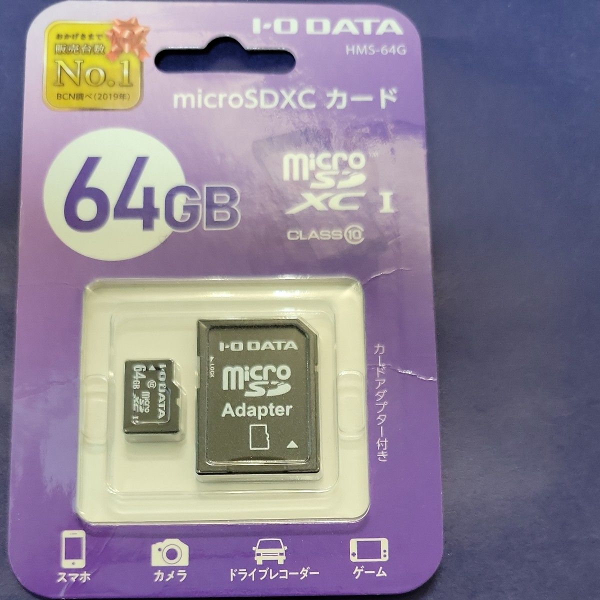 microSDXCカード