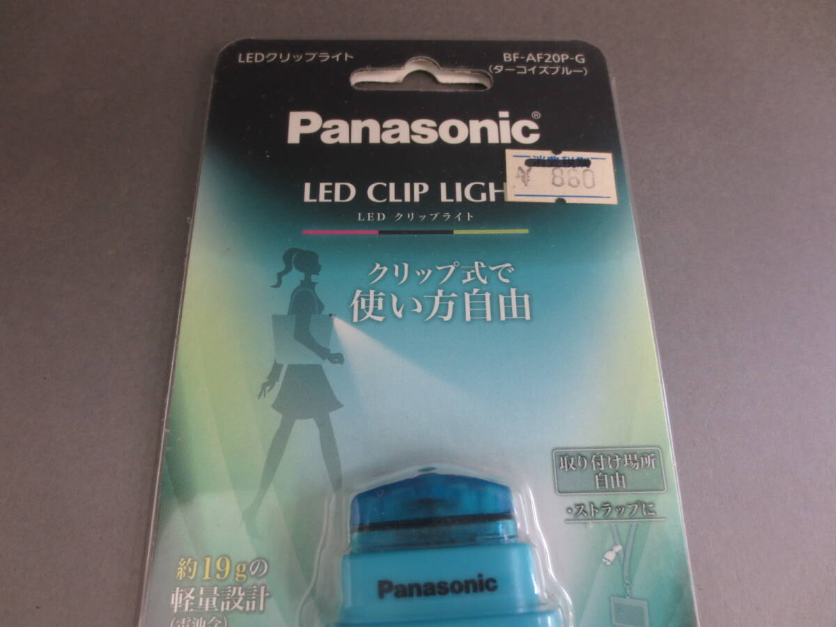 【5-118】Panasonic パナソニック LED CLIP LIGHT LEDクリップライト BF-AF20P-G 未使用_画像2