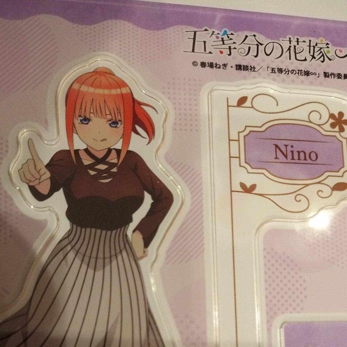 五等分の花嫁 中野二乃 アクリルフィギュア ポニーテール わたし 五等分の花嫁 中野二乃 アクリルフィギュア ポニーテール わたし