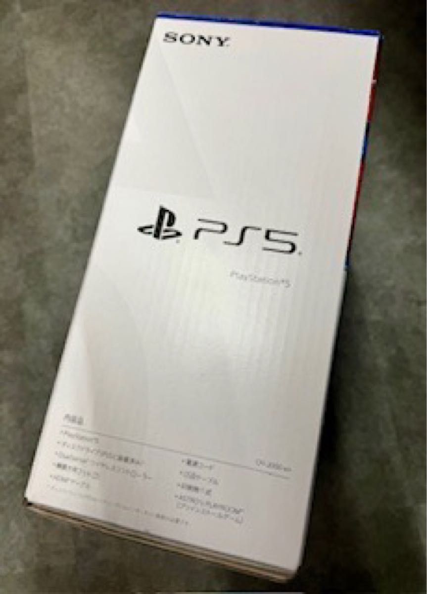 新品未使用　PlayStation5 CFI-2000A01