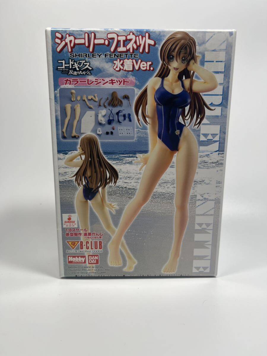  Code Geas car - leaf . net swimsuit ver garage kit B-CLUB