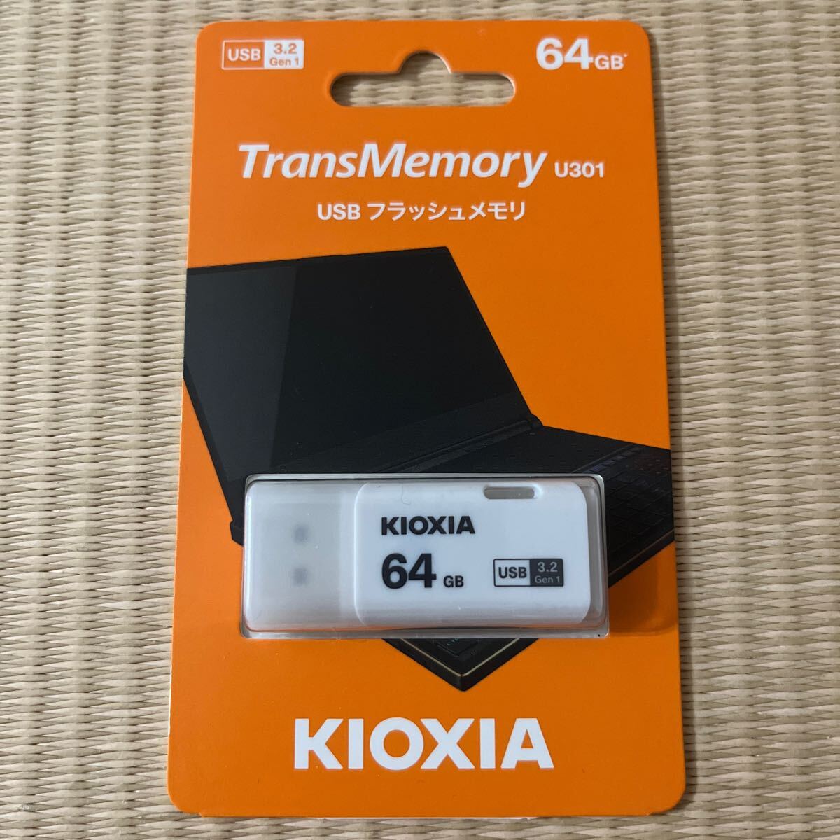 【新品未開封・送料無料】KIOXIA TransMemory USBフラッシュメモリ 64GB 1個　KUC-3A064GW　USB3.2 /キオクシア　旧東芝メモリー　日本製 a_画像1