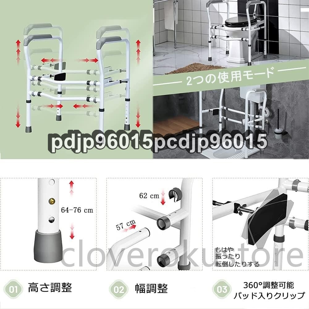 トイレ用アーム トイレ用手すり 補助手すり 高さ調整可能 排尿介助 折り畳み式 転倒防止 組立簡単_画像6