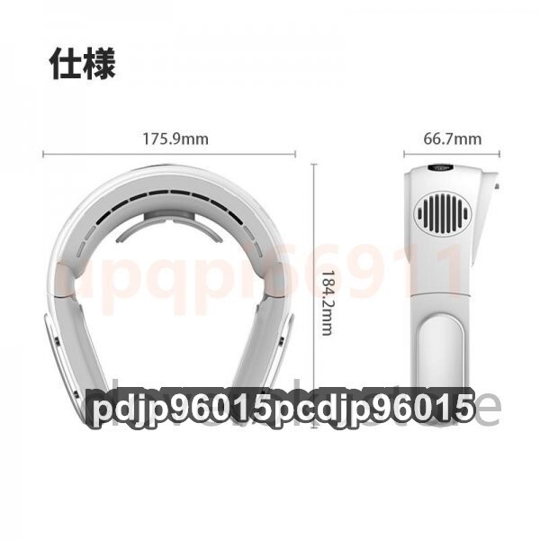 最新型 ネッククーラー W冷却プレート付 折り畳み コンパクト 首かけ扇風機 接触冷感 ネックファン 冷却 静音 首かけファン 熱中症対策_画像3