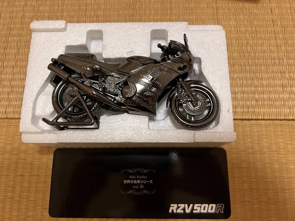 RZV500Rメタルモデル 世界の名車シリーズ Vol.36_画像6