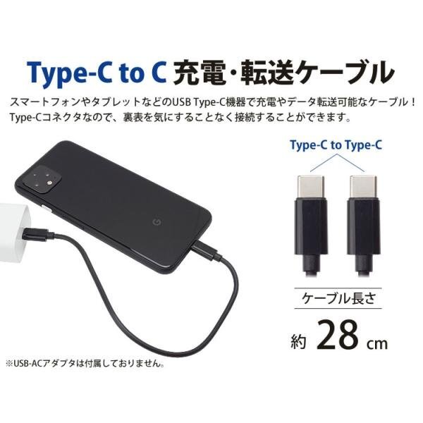 Type-C 充電ケーブル Lightning MicroUSB USB Type-A 変換アダプタ付属 MAX 3A データ転送 スタンド 小型 軽量 持ち運び 携帯の画像3