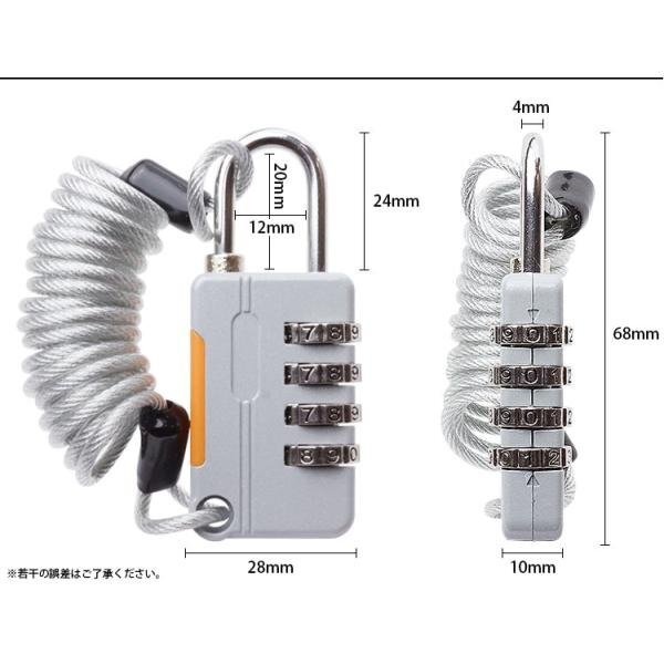 ワイヤーロック ダイヤル式 南京錠 ダイヤル 4桁 盗難防止 亜鉛合金製 暗証番号 ロッカー 集合ポスト 【ブラック】_画像7