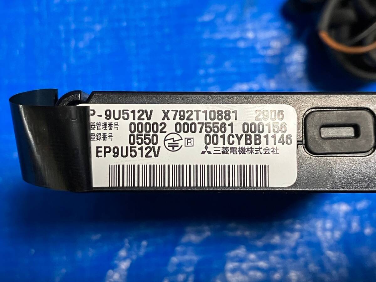 * light car remove ETC 10 piece set Panasonic * Mitsubishi Electric antenna one body * wiring equipped * stock great number equipped *051003Y