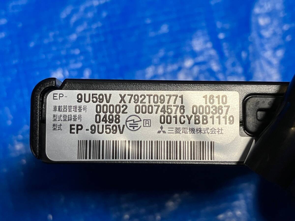 * light car remove ETC 10 piece set Panasonic * Mitsubishi Electric antenna one body * wiring equipped * stock great number equipped *051003Y