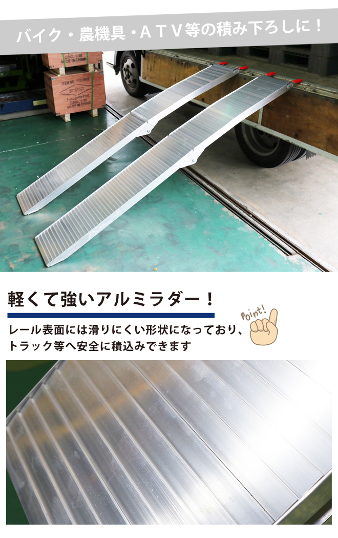  aluminium ladder aluminium slope aluminium bridge total length 2000mm 2 pcs set ladder rail folding bike slope ( private person sama is addition postage )KIKAIYA