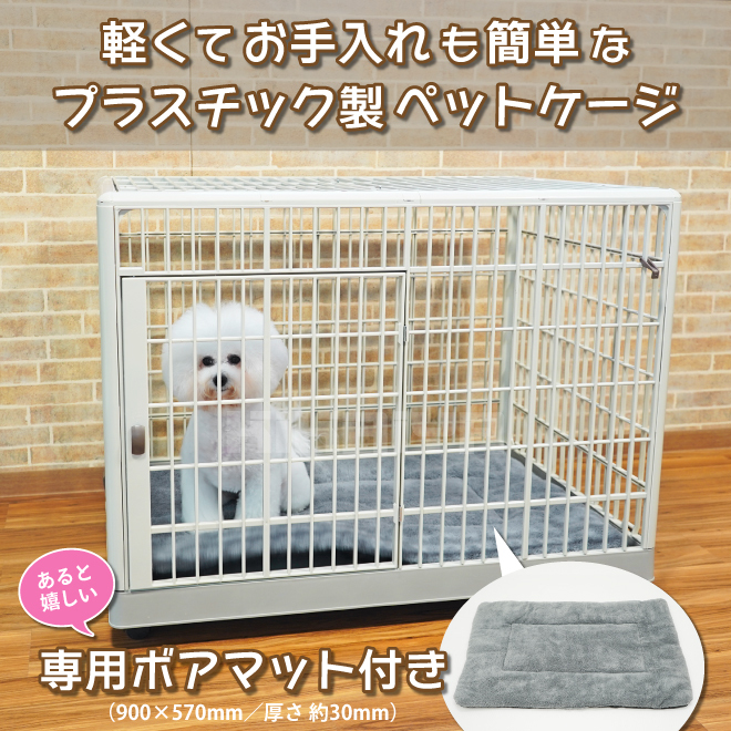  домашнее животное клетка собачья конура собака house 955×655×740mm коврик есть с роликами L пластик маленький размер собака средний собака Circle KIKAIYA