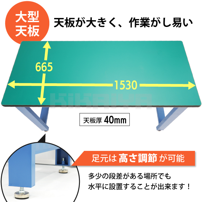 作業台 1000kg 中量 W1530xD655xH885mm ワークテーブル ワークベンチ（個人様は営業所止め）KIKAIYA_画像3