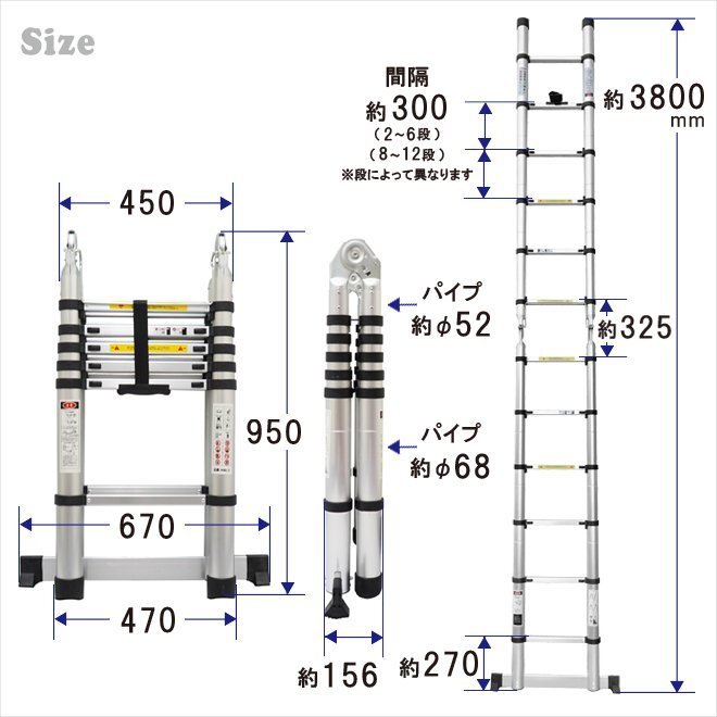 はしご 1.9m+1.9m 3.8m 脚立 伸縮 折りたたみ式 アルミ製 ハシゴ 梯子 12段 150kg 自動安全ロック 滑り止め付き (個人様は追加送料)_画像10