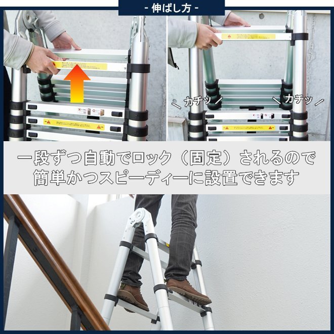 はしご 1.9m+1.9m 3.8m 脚立 伸縮 折りたたみ式 アルミ製 ハシゴ 梯子 12段 150kg 自動安全ロック 滑り止め付き (個人様は追加送料)_画像8