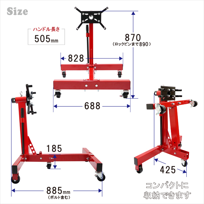 エンジンスタンド 680kg 折りたたみ式 1500LBS エンジンメンテナンス エンジンの分解 組立 コンパクト収納 （個人様は営業所止め）_画像8