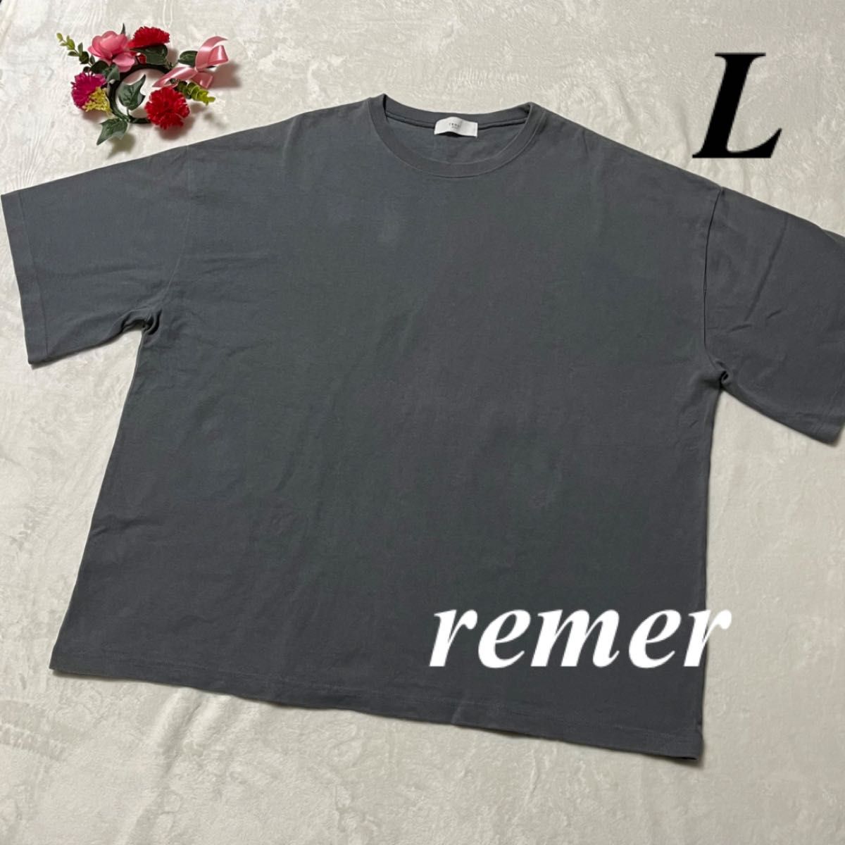 リメール　remer  ◆ ルーズベーシックTシャツ オーバーシャツ　L  即発送　大特価セール中