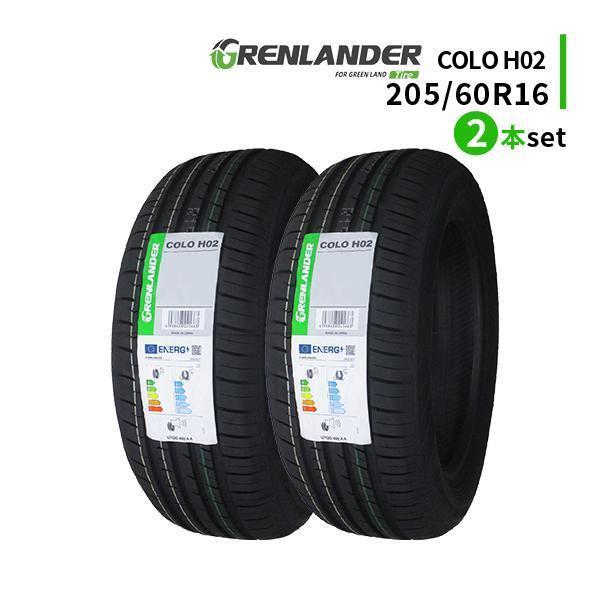 2本セット 205/60R16 2024年製造 新品サマータイヤ GRENLANDER COLO H02 送料無料 205/60/16_画像1