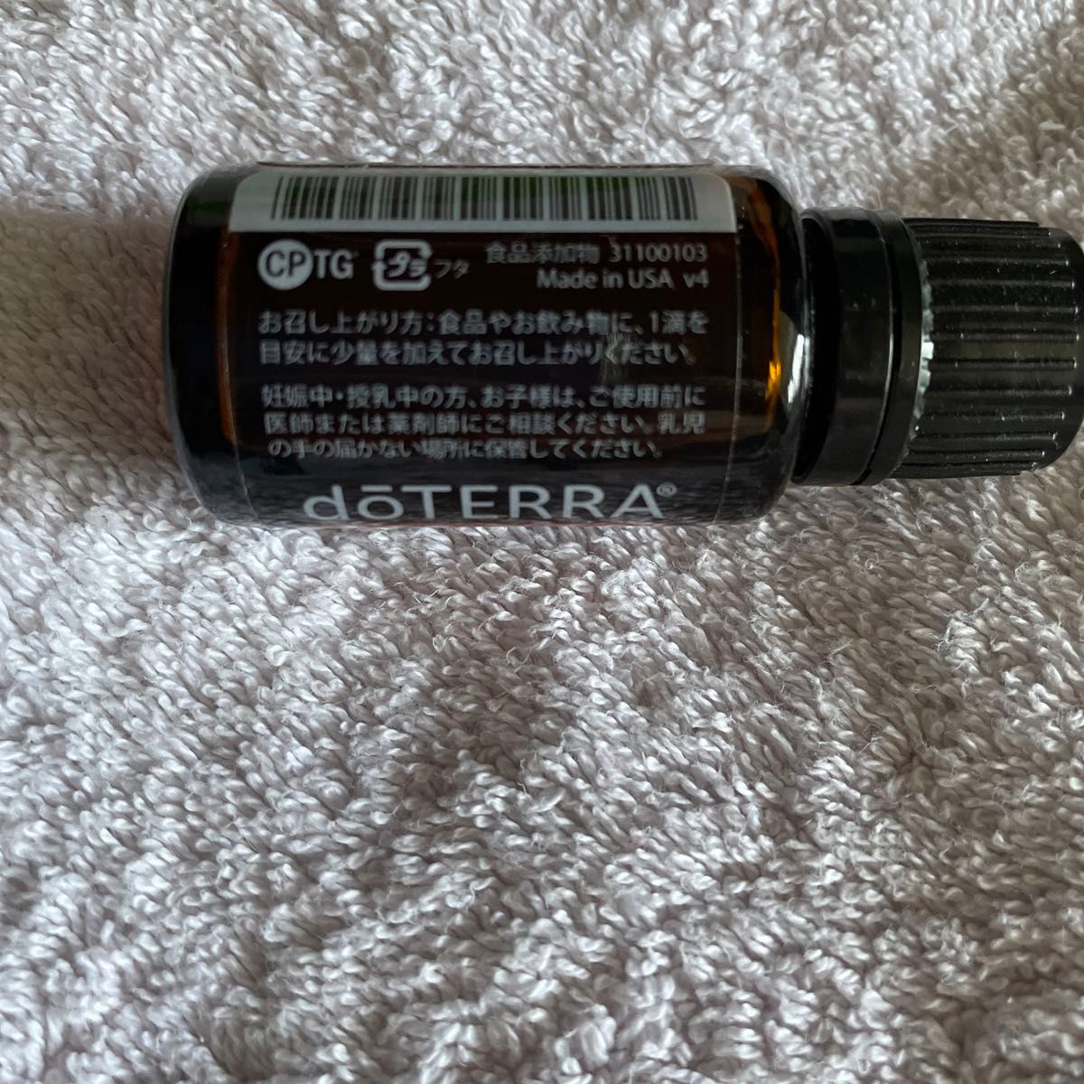 オンガード　ドテラ doTERRA エッセンシャルオイル エッセンシャルオイルブレンド　On Guard 新品未開封